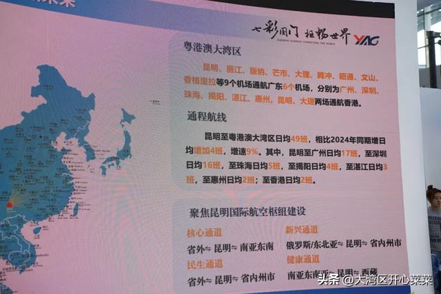 云南真是为游客操碎了心啊