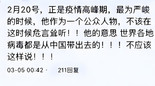 那个曾扬言让中国给全世界道歉，惨遭央视开除的阿丘，如今怎样了