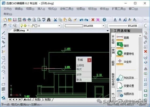 CAD天正建筑原来还可以这样一次性批量标注！省时省力，太好用了