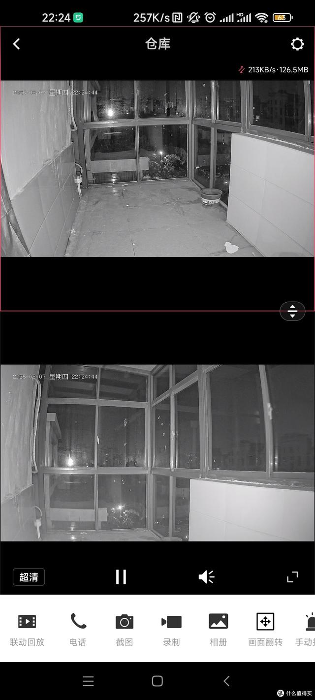 简单记一次监控摄像头的选购