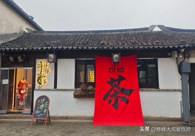 2月15日~23日，江苏5A古镇发力了，对属马游客免票，有非遗水乡年