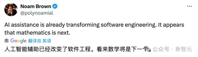 GPT-5 Pro实现数学定理独立证明：人工智能首次展现自主科研能力
