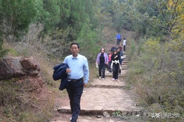 新密市实验高级中学举行重阳节登魏长城小顶山活动