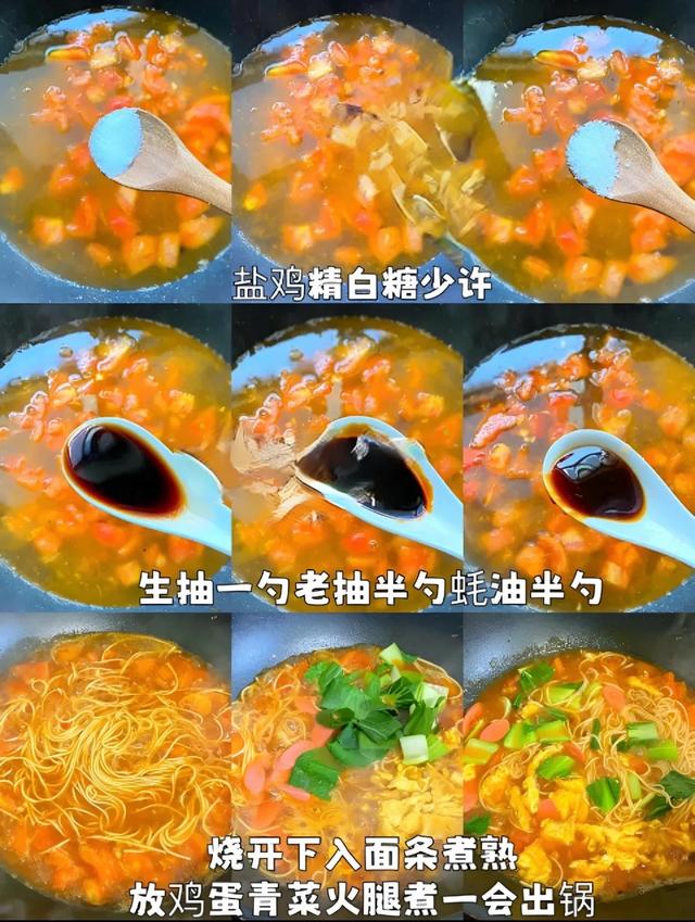 6种好吃的家常汤面，吃了一碗又一碗