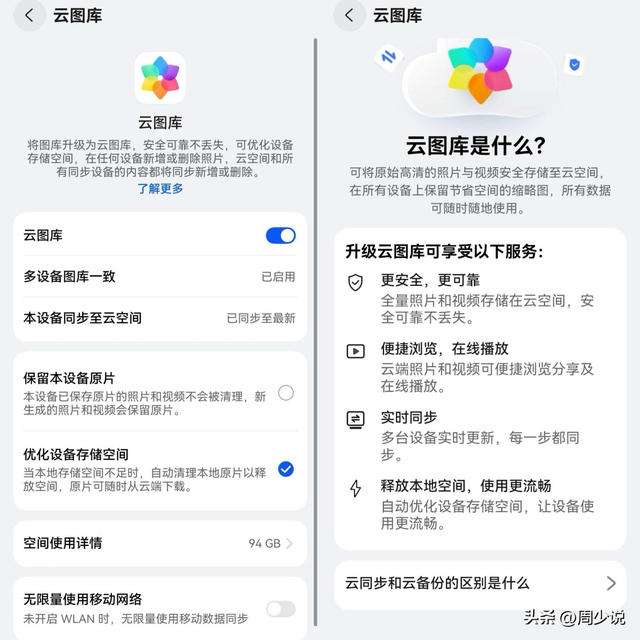 错过育儿补贴别遗憾，鸿蒙有礼+华为云空间助你珍藏成长记忆