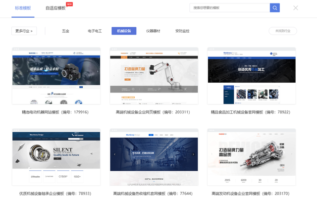 跨境网站建设服务商怎么选这份攻略帮你选对_转自DOC