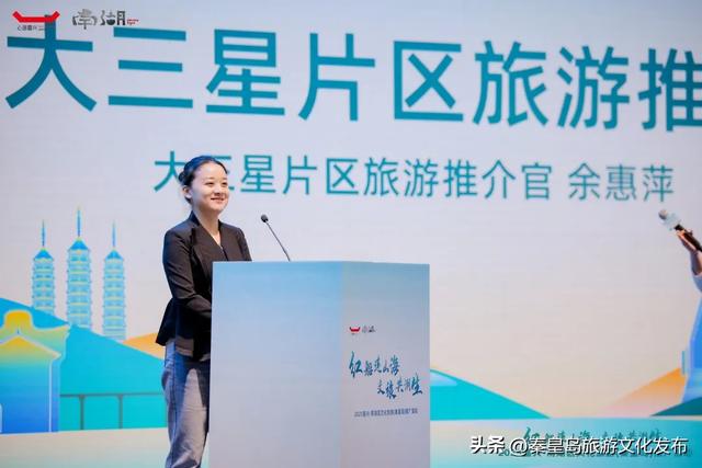 南湖烟雨入秦来，秦皇岛与嘉兴文旅共谱合作新篇章