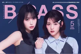 写真一周：女团ME:I双人杂，乃木坂46六期生登场等图片