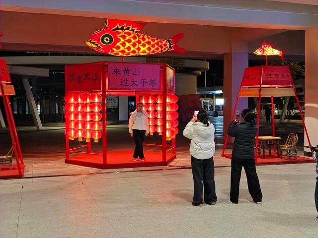 火马启新程 文旅谋长远——简评黄山区2026年文旅未来破局