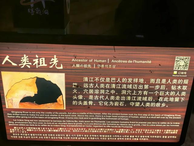爆料！凉城修仙地——腾龙洞里藏着不为人知的秘密