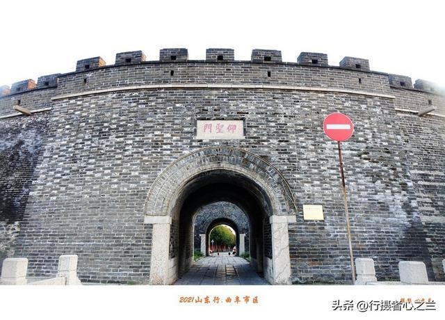 山东行游影记（229）—曲阜明故城