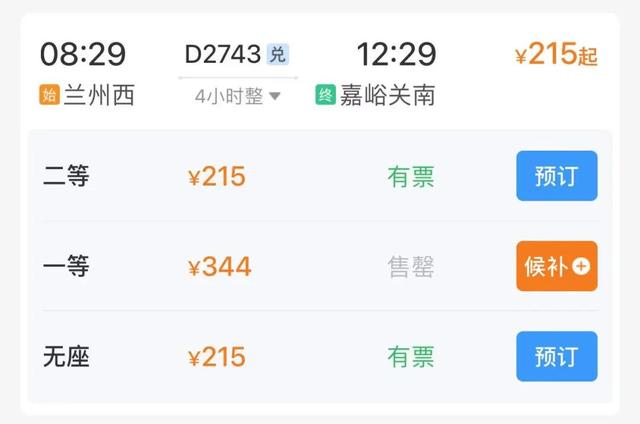 兰州坐高铁最快半小时直达！9个西北赏秋地推荐！
