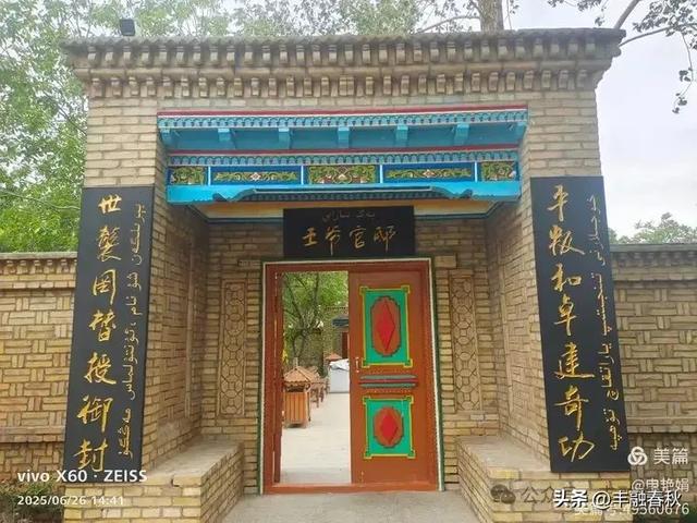 新疆库车:穿越历史的文化之旅|申艳娟