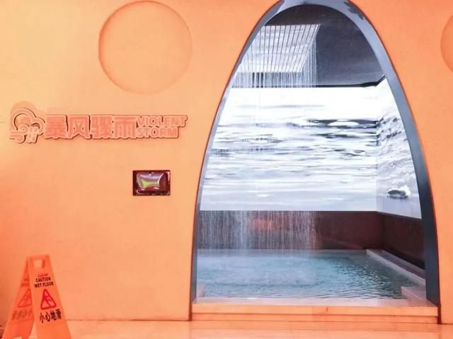 江北泡汤哪家强？