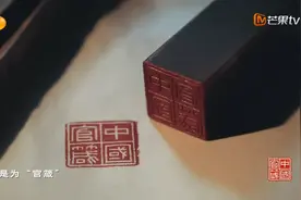 【文艺评论】《中国官箴》：以史为鉴 修身立心图片