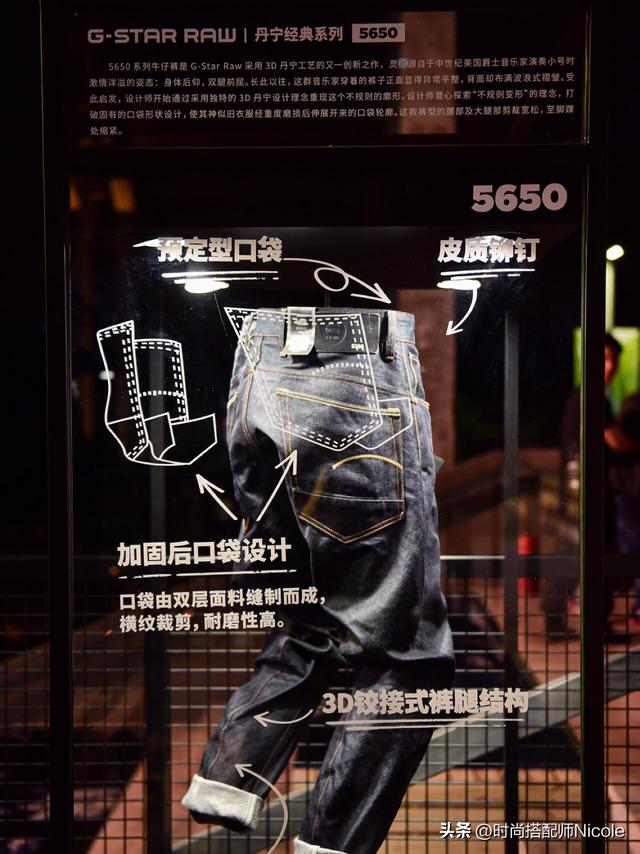 中年男人买牛仔裤，别只盯着Lee、李维斯，这4个中产品牌更有品位