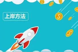贷款中介是不会告诉你，什么人不适合做债务重组图片