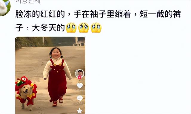 没钱还硬装？宁夏一笑成名拒绝百万签约的小女孩，现在成了这样