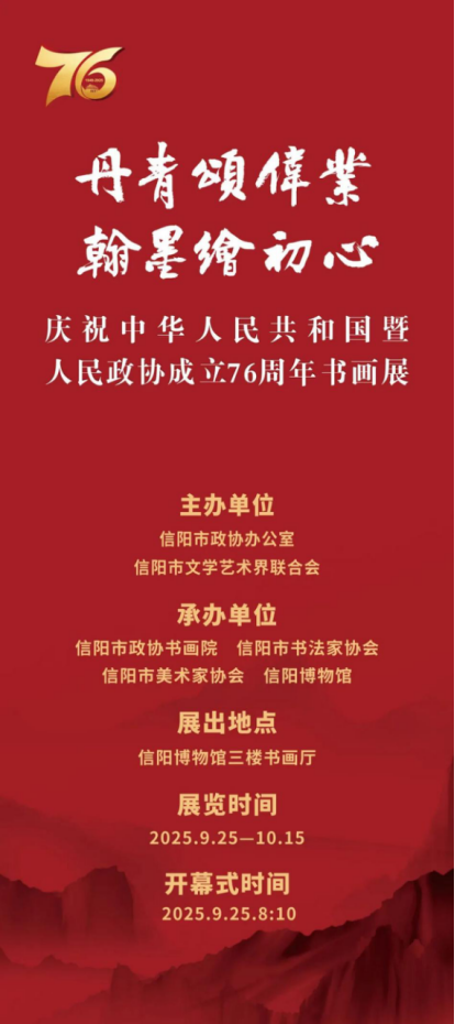 开放时间调整！河南各大博物馆国庆攻略来了→