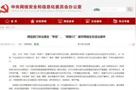 性质恶劣！阿里巴巴旗下“夸克”APP搜索结果呈现大量淫秽色情信息，并向用户推荐色情低俗关键词图片