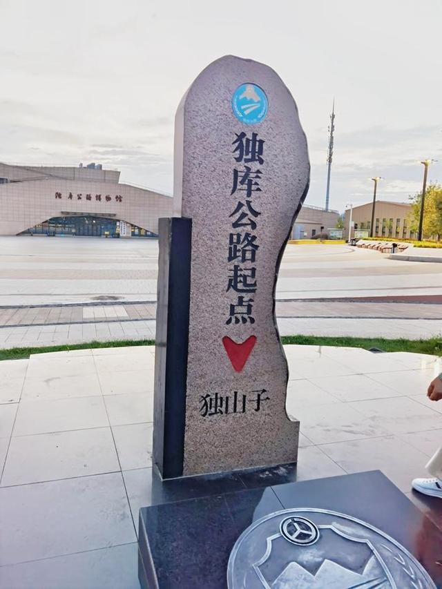 新疆独库公路之旅