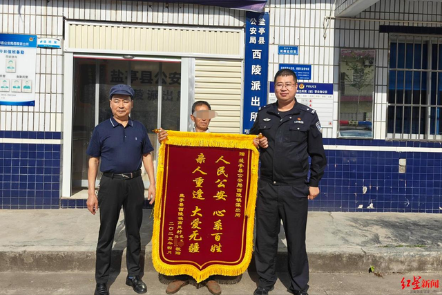 19岁女孩跟男友外出打工失踪！15年后被找到，背后的故事耐人寻味