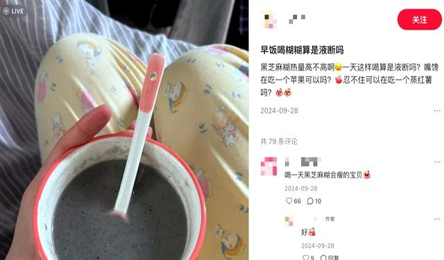 打工人的“液断”减肥，救活了多少过气奶茶店