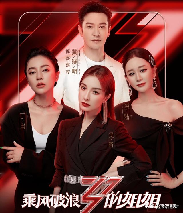 直播带货熄火后，明星集体炒“课”了：换种姿势收割流量