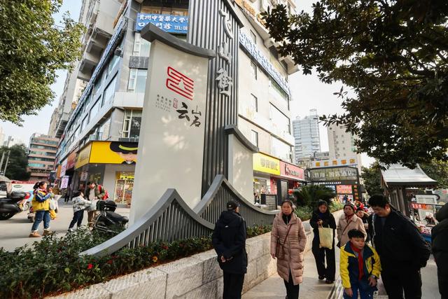 老贵阳·城厢街市 | 沿着历史城垣步道Citywalk 解锁老城云岩独家记忆