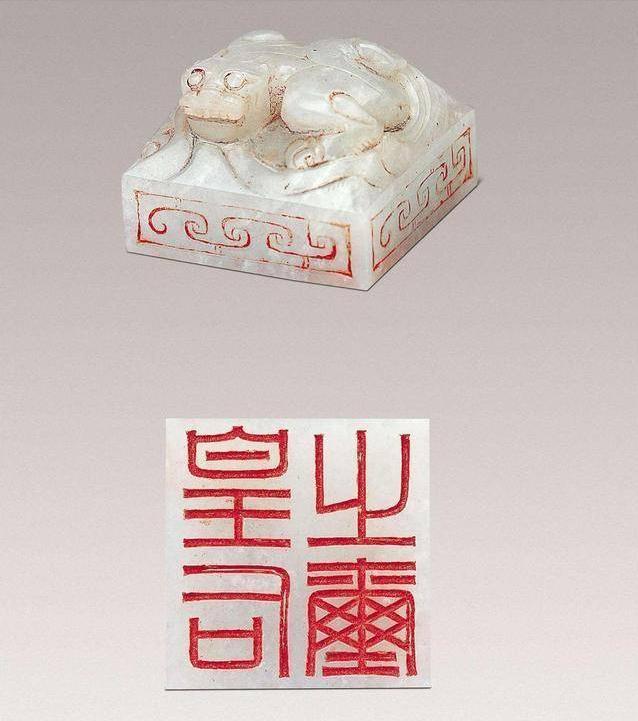 68年陕西咸阳一男孩捡到玉玺，上交国家得20元，44年后政府找上门