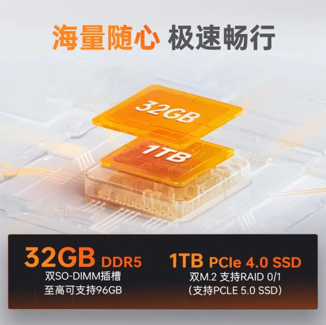 首发到手价7999元起 机械师曙光16S Ultra AI高静游戏本靠谱吗？