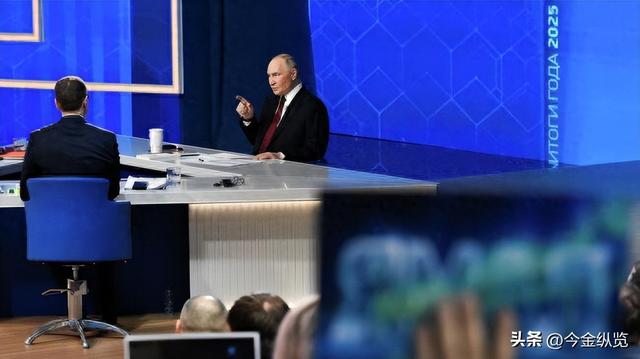 普京4.5小时记者会：300地盘“换”和平，俄罗斯开始强硬“逼单”