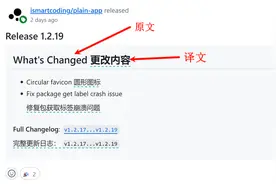 这下看外国网站更方便了！图片