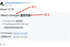 这下看外国网站更方便了！图片