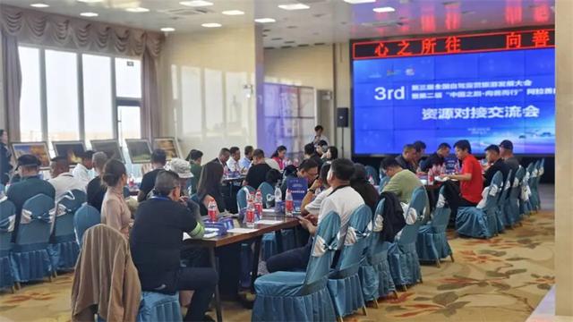 阿拉善右旗参加第三届全国自驾露营旅游发展大会