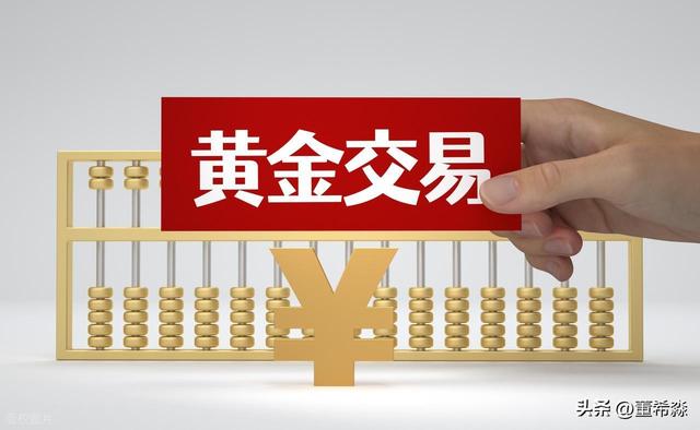 金价涨疯了 商家补货时为何犹豫不决