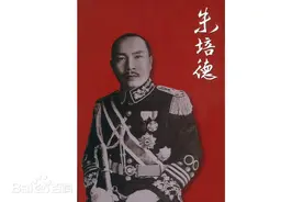 抗日时期云南的十大名将，他们是云南人的骄傲，其中两人战死沙场图片