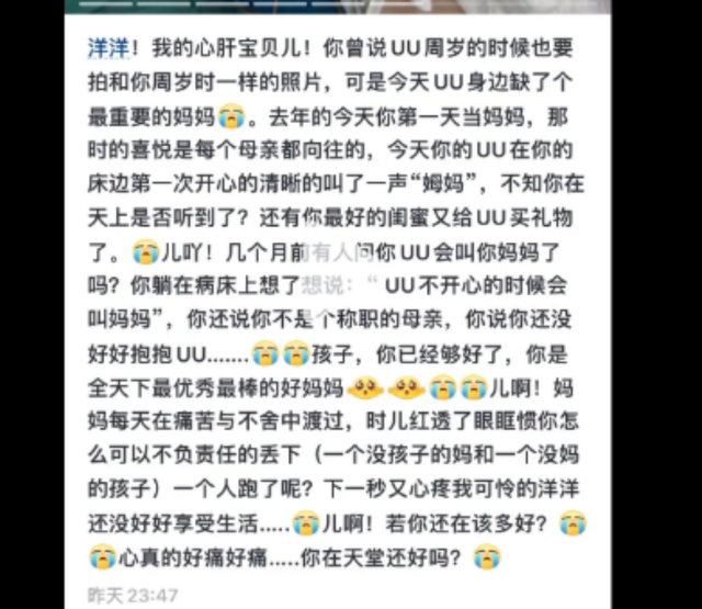 一路走好！8月仅过7天，4位明星名人传死讯，各个令人惋惜！