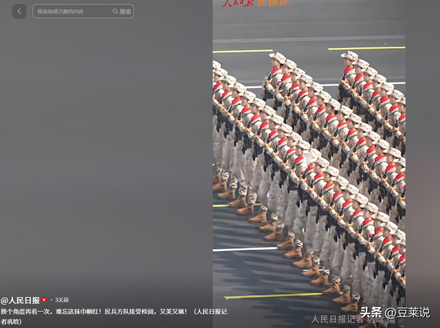 女民兵李思颖阅兵结束后，收到一封通知书，知情人曝去向引热议