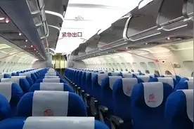 热搜第一！飞机落地男子打开应急舱门，已被警方带走图片