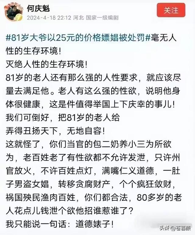 贪财又好色，德不配位的几位老艺术家，晚节不保一点都不冤