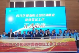 五年一次的“全面体检”即将正式开始登记！图片