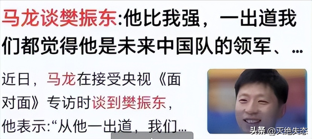 央媒发文外媒点名，28岁樊振东再迎喜讯，全网恭喜，终于等到这天