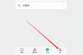 微信步数怎么开？微信步数在哪里打开？看完这篇就知道了！图片
