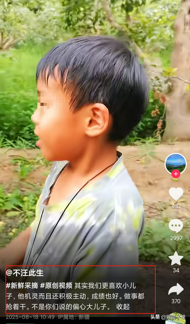 亲爹把儿子扔新疆国道上，妈妈烈日徒步1.5公里寻找，后续很寒心