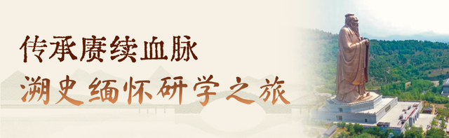 打卡“圣贤同款”，双节假期跟着孔子游济宁