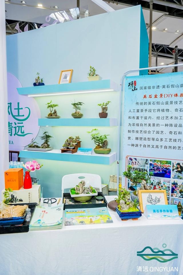 “湾区花园 福地清远”盛装亮相2025广东旅博会