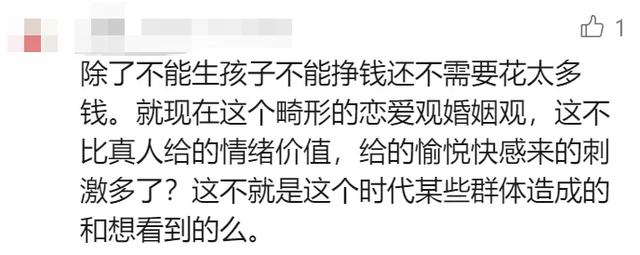 马斯克 AI 女友上线，每天 1 美元，火到系统宕机...