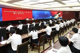 福建高院举办院机关新进人员培训班图片