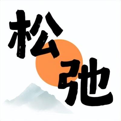 只用两个字，来形容你眼中的秋日茅山